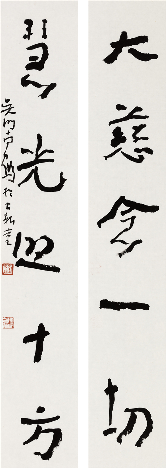 益师益友之书画名家---陈宇