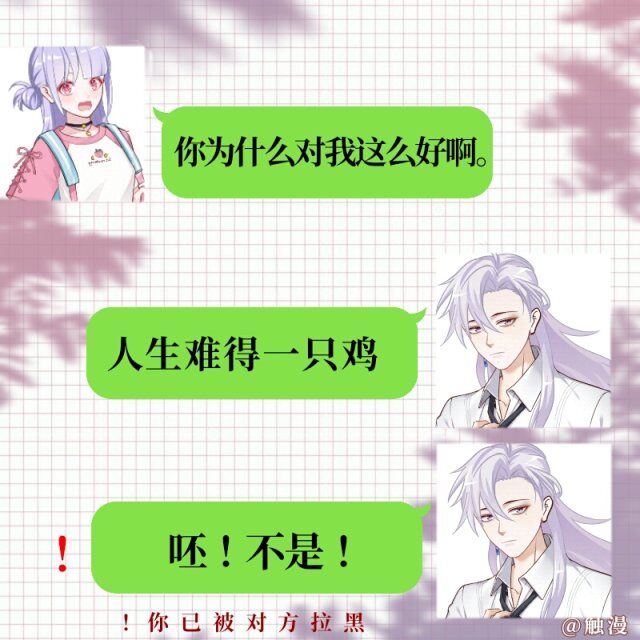 写错汉字幽默笑话段子大全,爆笑错别字笑话大全