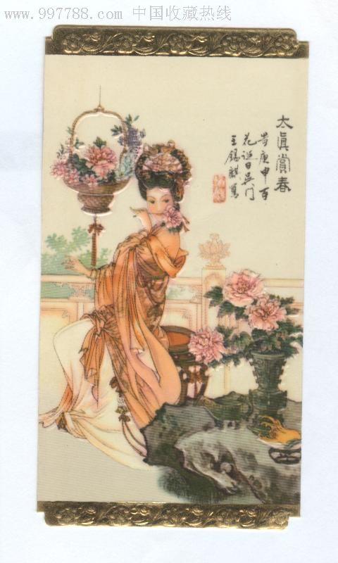 含有山水风景的古诗词名句,描写自然风景的山水田园古诗两首