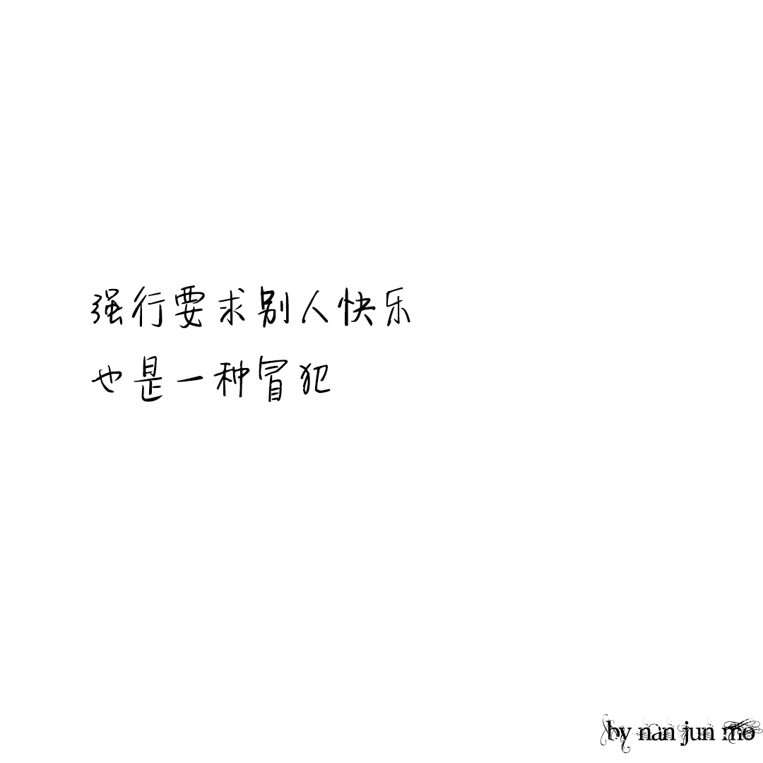 文字图片:望穿秋水了吧?你等的人来了吗?