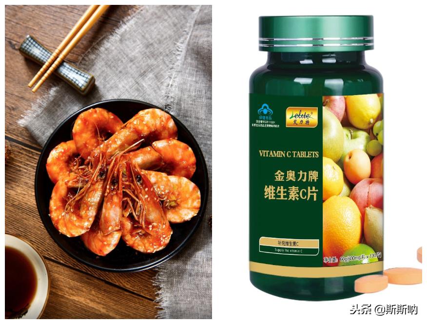 吃大量虾和大量vc会有毒吗,虾和vc多大剂量产生反应