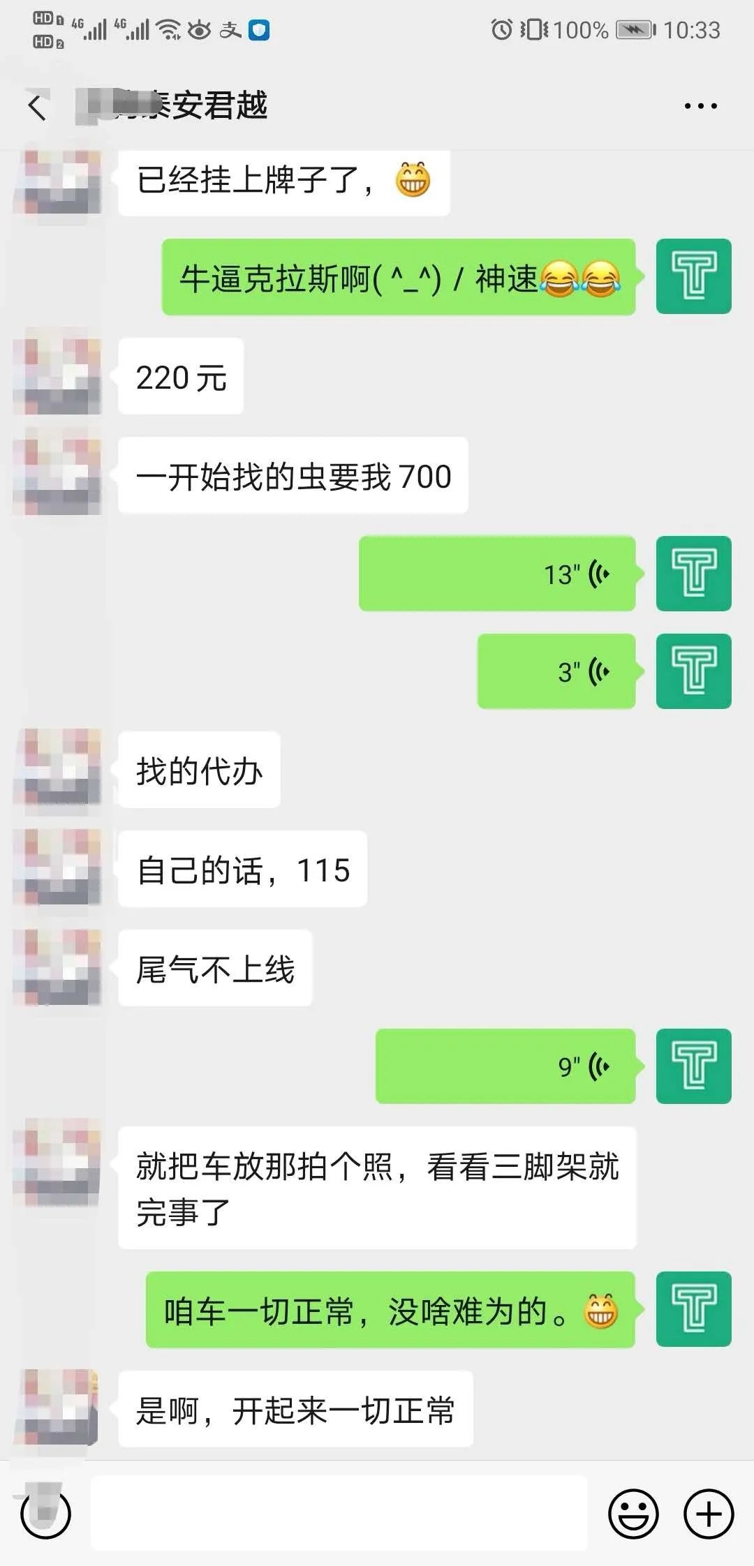 碾转奔波，却最终从租赁公司淘到了一辆满意的二手君越