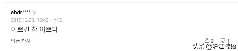 宋仲基宋慧乔承认恋情是真是假,宋慧乔宋仲基被曝婚变