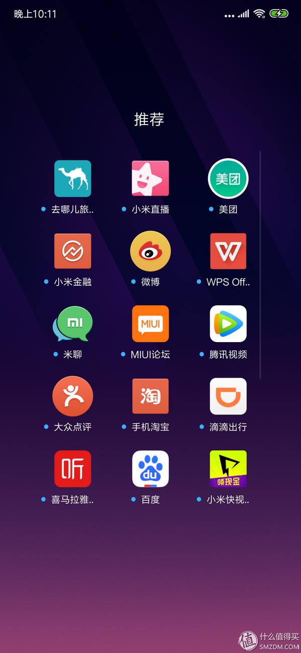 小米mix3刷机win10双系统,小米mix3如何升级到最新版