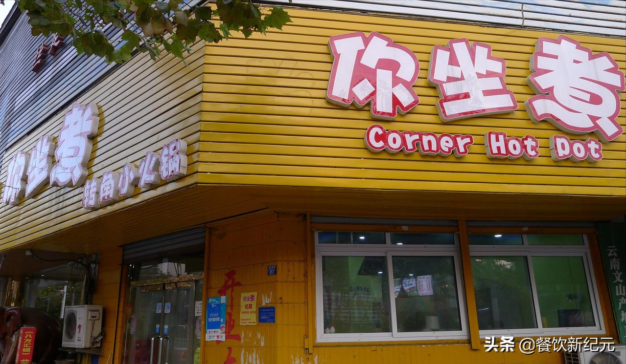 盘点那些奇葩小吃店,盘点那些奇怪店名