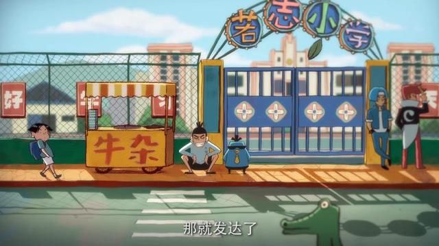 刺客伍六七刺瞎你的眼,刺客伍六七无眼