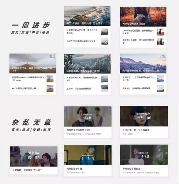 公众号排版技巧和方法,如何快速进行微信公众号排版