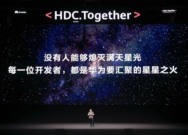 华为鸿蒙将发布手机适配名单,华为鸿蒙3.0正式官宣