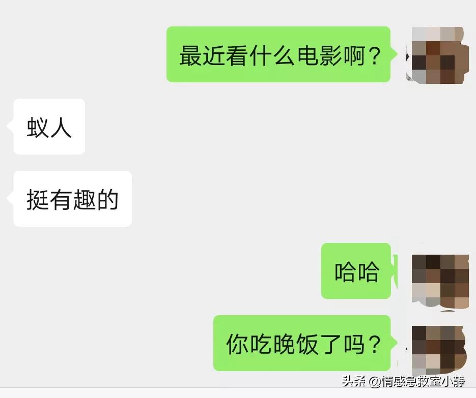直男式聊天是怎么形成的,直男式聊天就问你怕不怕