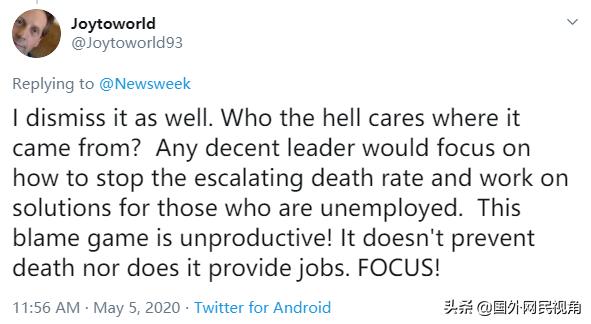 特朗普和蓬佩奥谁聪明,美国总统特朗普与蓬佩奥甩锅现场