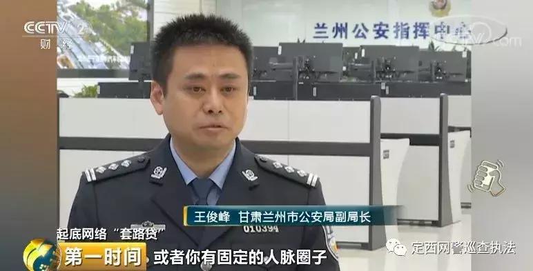 男子遭遇套路贷自杀，遗言曝光：这段视频要让更多人看到