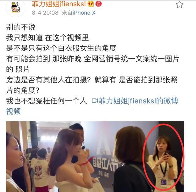 带货网红第一人,网红带货第一人