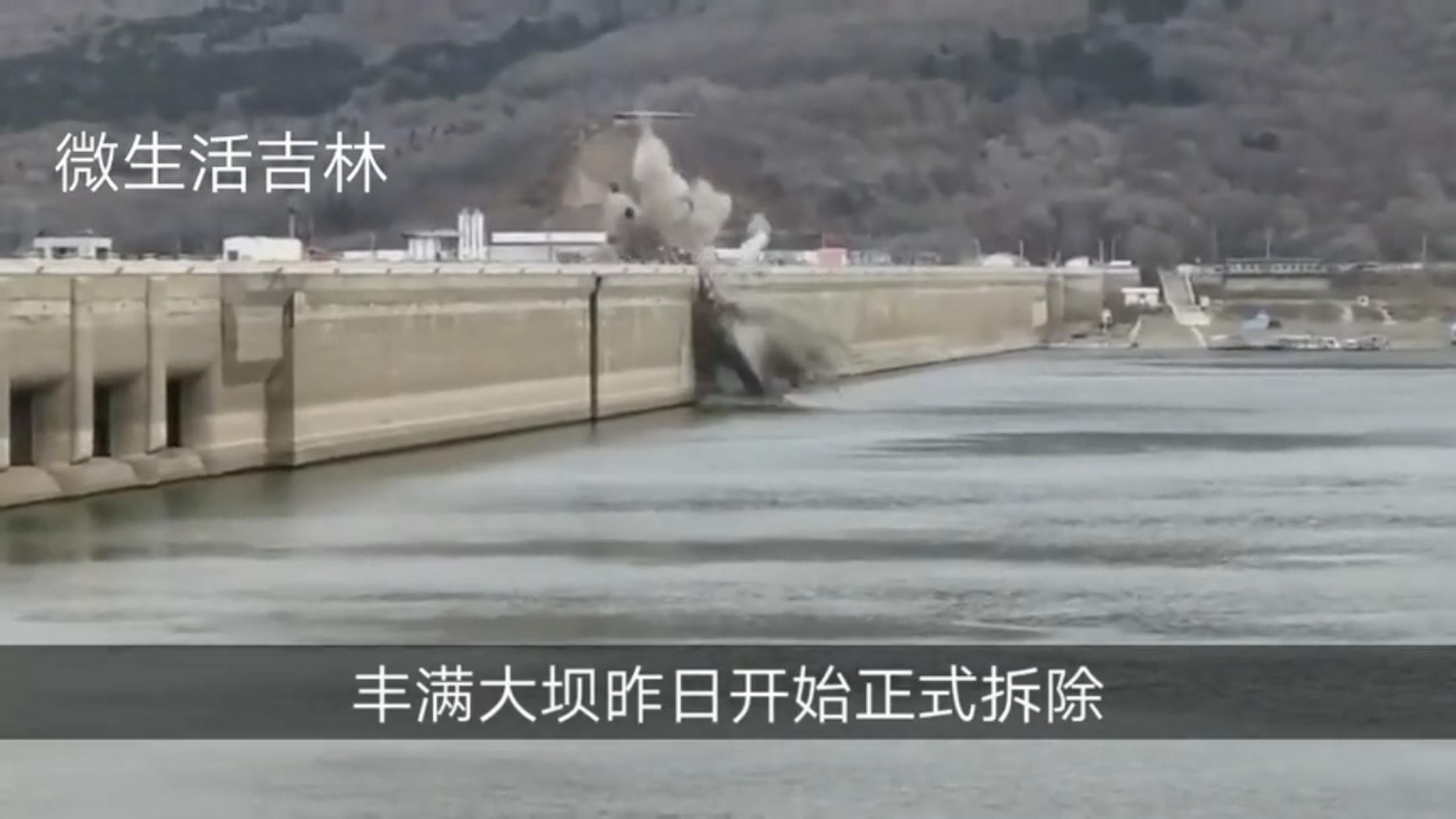 吉林新修的丰满大坝,吉林丰满大坝现状