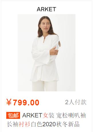 找不到同款的衣服,找不到买过的衣服怎么办