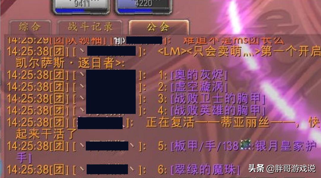 魔兽tbc多开搬砖,魔兽tbc法系三件套