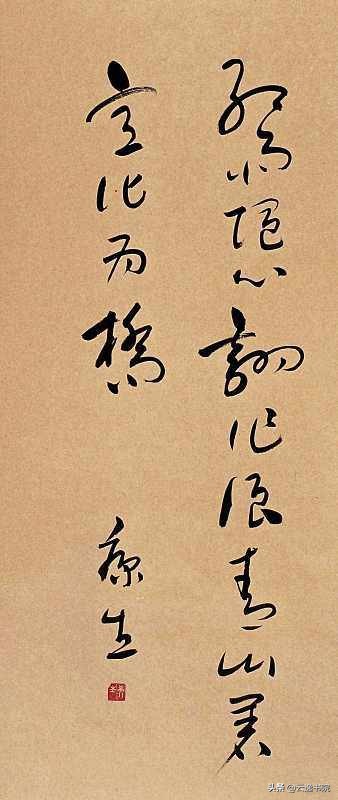 看不懂书法上的字,看不懂行书怎么办