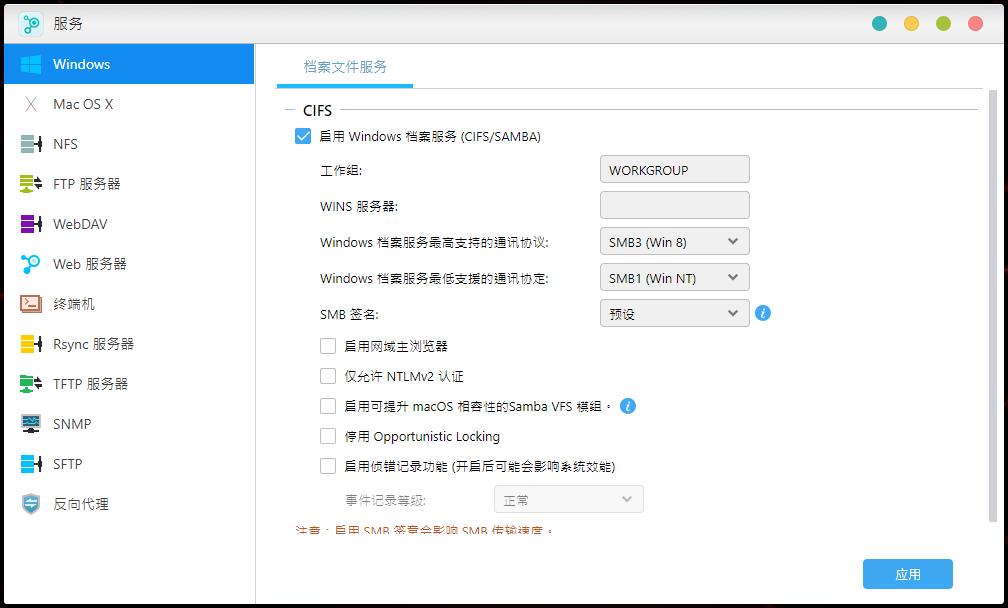 更适合家用的NAS:爱速特AS5304T体验测评,J41252.5GbE网口!