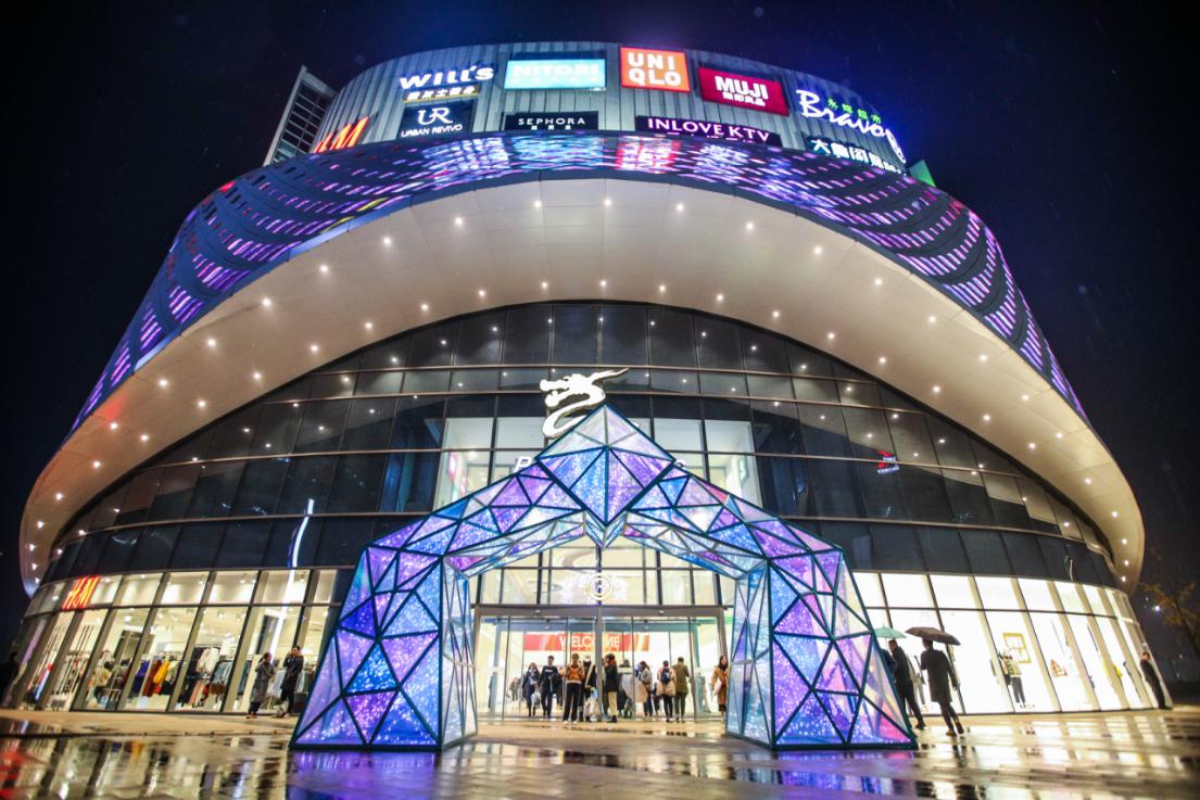 滨江宝龙城梦幻亮灯品牌升级闪耀3周年