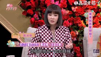 萧淑慎自曝患癌切除,萧淑慎患癌切除器官