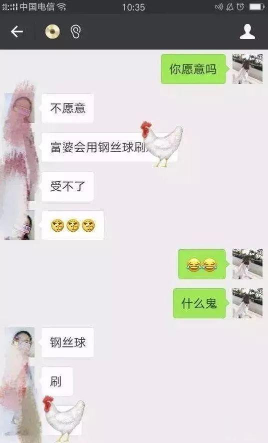 如果有富婆追你你会怎么办,假如富婆看上了你男朋友给你500万