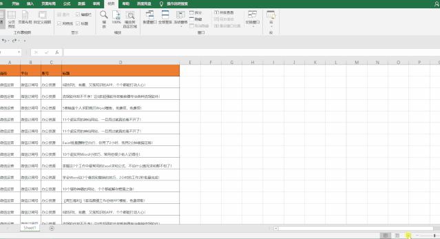 如何使excel表格完全打印一页纸上,怎么将excel小表格完整打印在一页