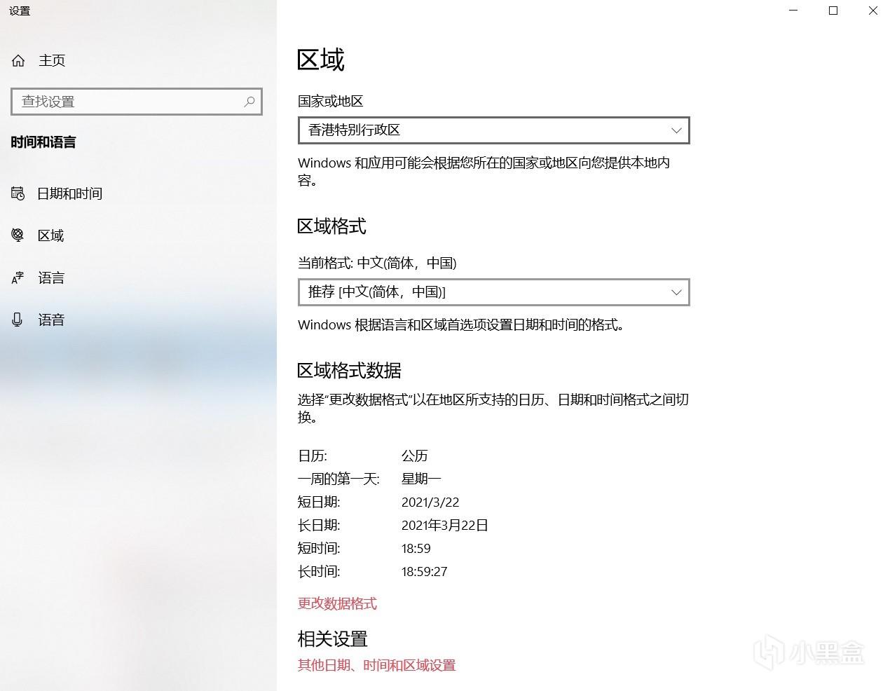 xgp终极版使用教程 (xgp国内教程)