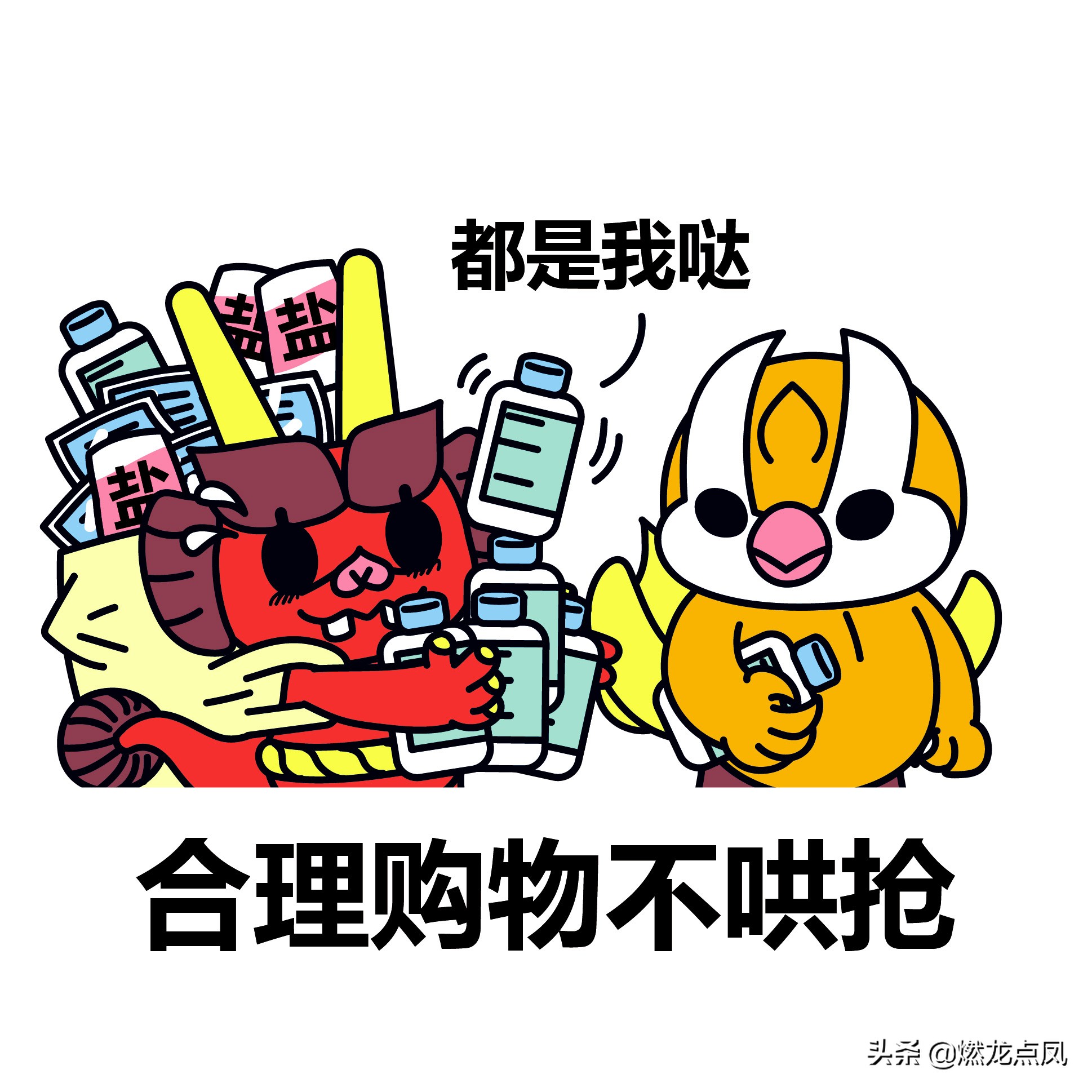 抗疫情创意作品中班,抗疫情作品创意说明