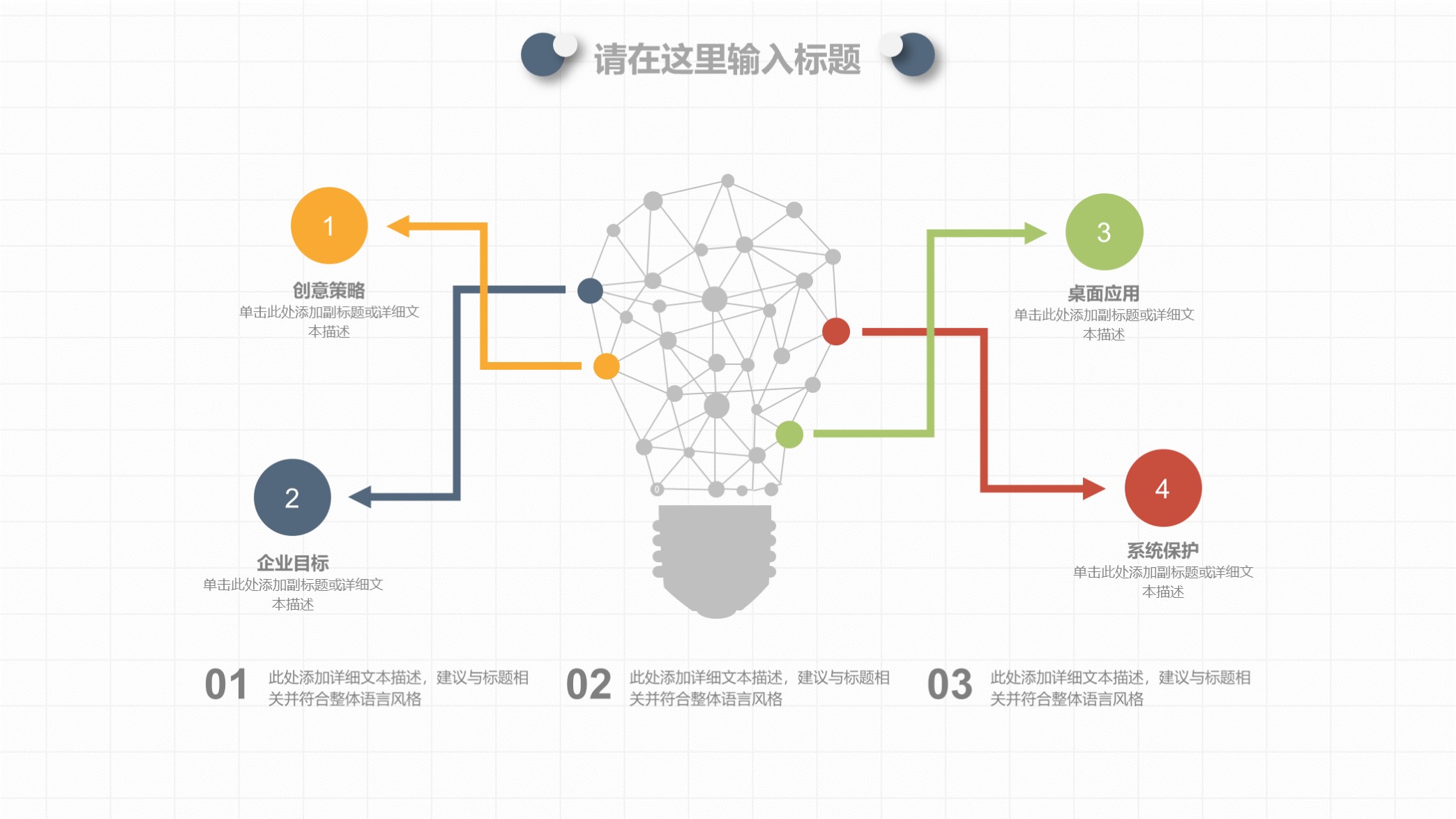 述职报告10分钟要做ppt多少页,述职报告需要视频吗