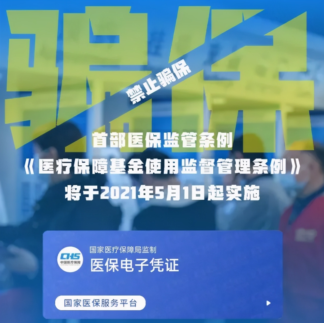2月20日早安·荆州丨春节荆州市长热线受理诉求2155件，热点集中在这些方面