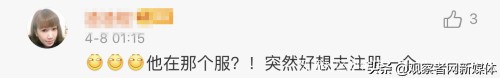 台网民玩网游取名“武汉肺炎”，被大陆玩家满地图追杀