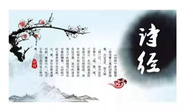 诗经情话古人的爱情表达方式,诗经适合表白的句子