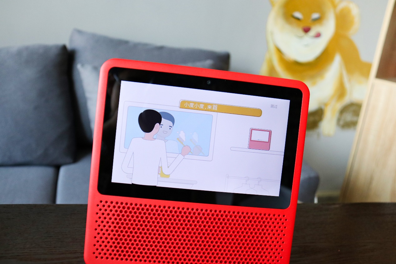 小度,小度,我想看甄嬛传!能看电视的小度在家1S上手实测