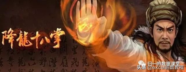 excel怎么实现操作自动化,excel常用技巧助你高效办公