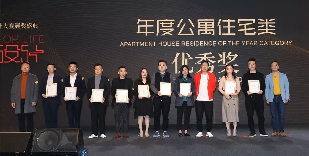 第十一届室内设计大赛,2017年第二十届中国室内设计大奖