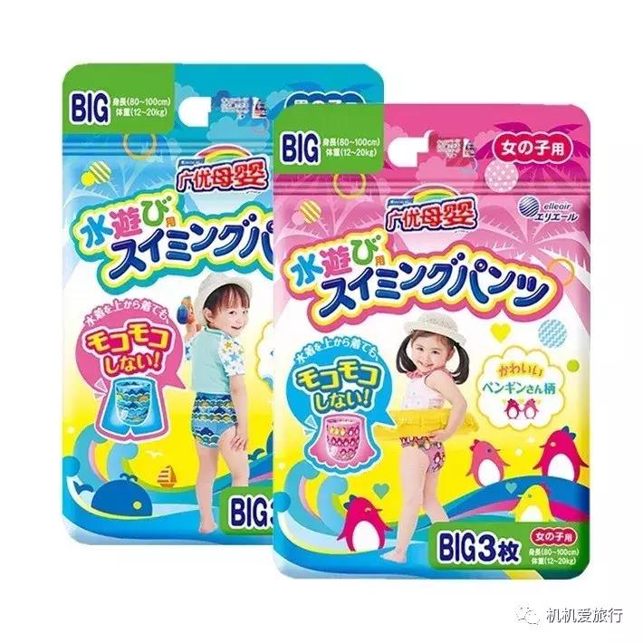 备好八样必需品,备好生活用品