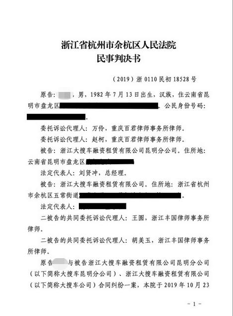 融资租赁买车维权,法院对于融资租赁购车怎么判定