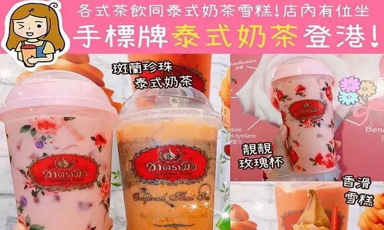 喜茶和奈雪的奶茶推荐哪个,奶茶品牌奈雪喜茶