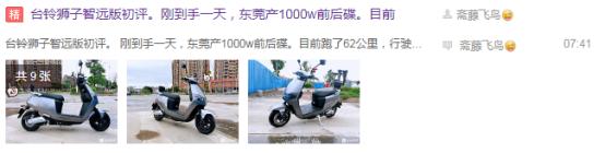 台铃狮子王详细介绍,台铃狮子续航300公里价格