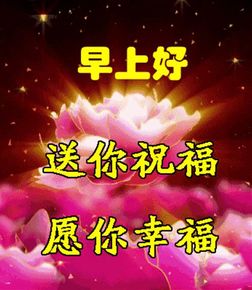 最新早安心语大全,最新早安心语经典语录图片