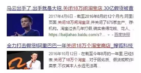 为了“代购”奢侈品，他们在国内造了一座假商场！