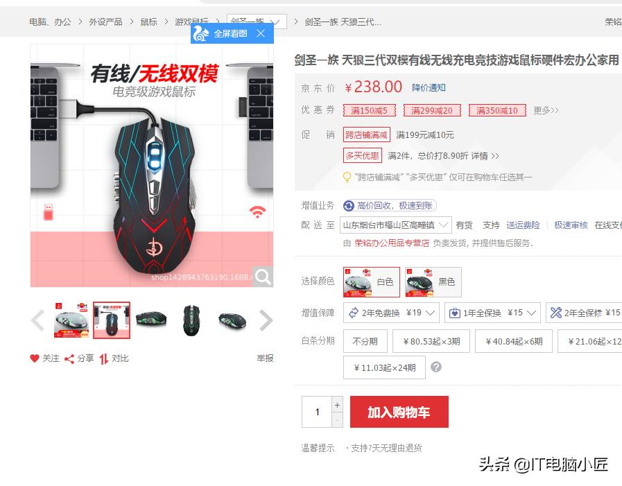 lol电脑推荐笔记本,lol电脑推荐5000元