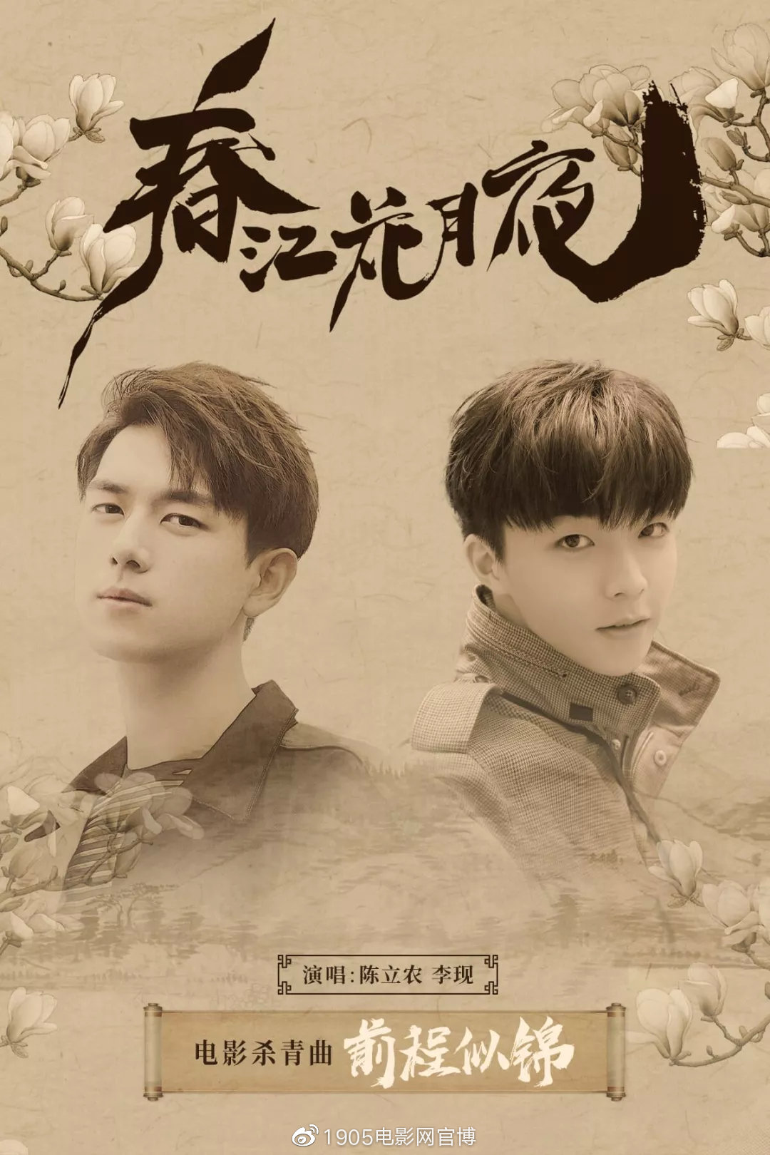 2021年最值得看的华语电影,2023年必看华语电影