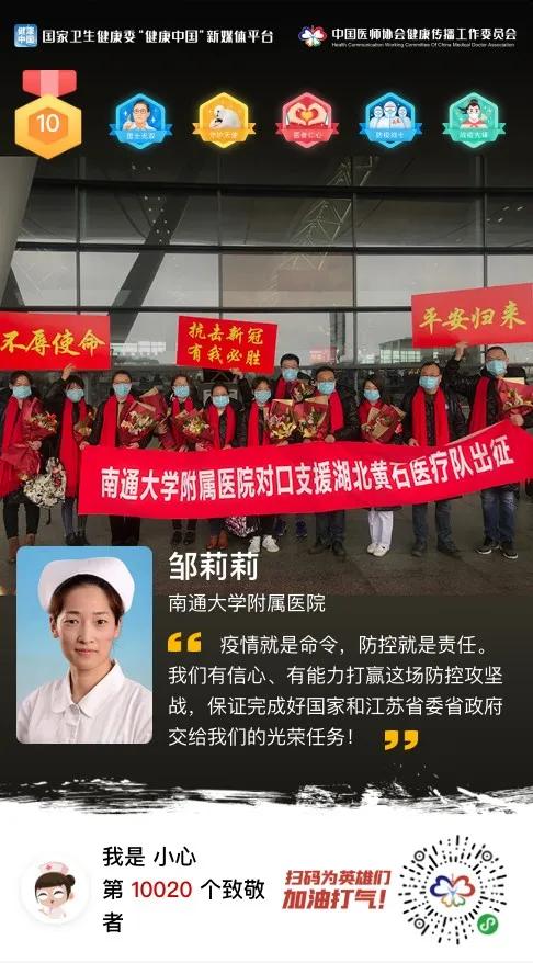 战地日记简报,战地日记稿件