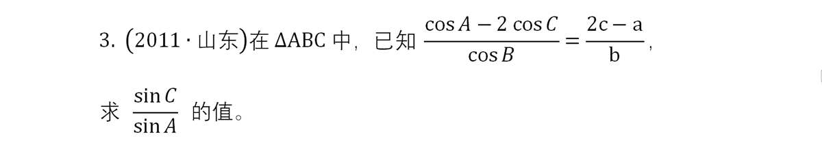 相似三角形射影定理题型视频讲解,怎么根据射影定理证明相似三角形