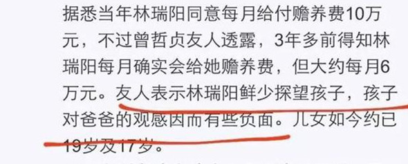 从琼瑶小生到百亿大亨，前妻自杀未遂，现妻生下2个试管婴儿