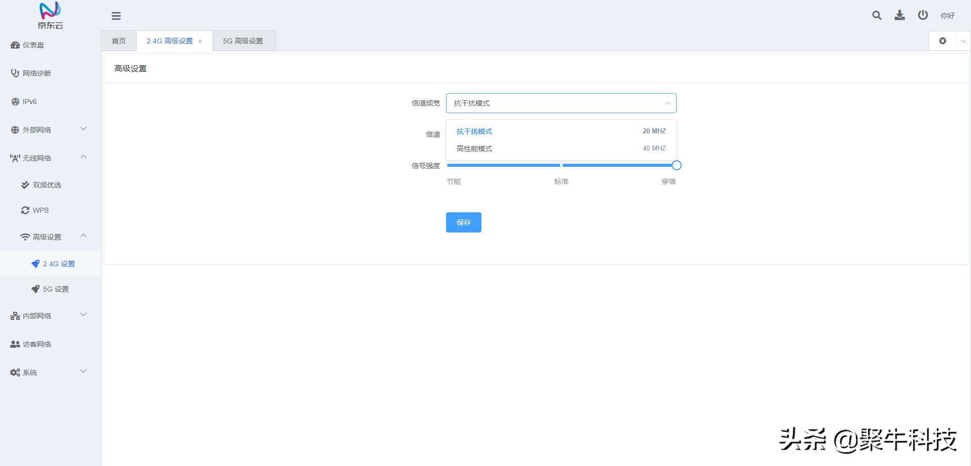 京东无线宝路由器哪一款最值得,京东云无线路由器测评