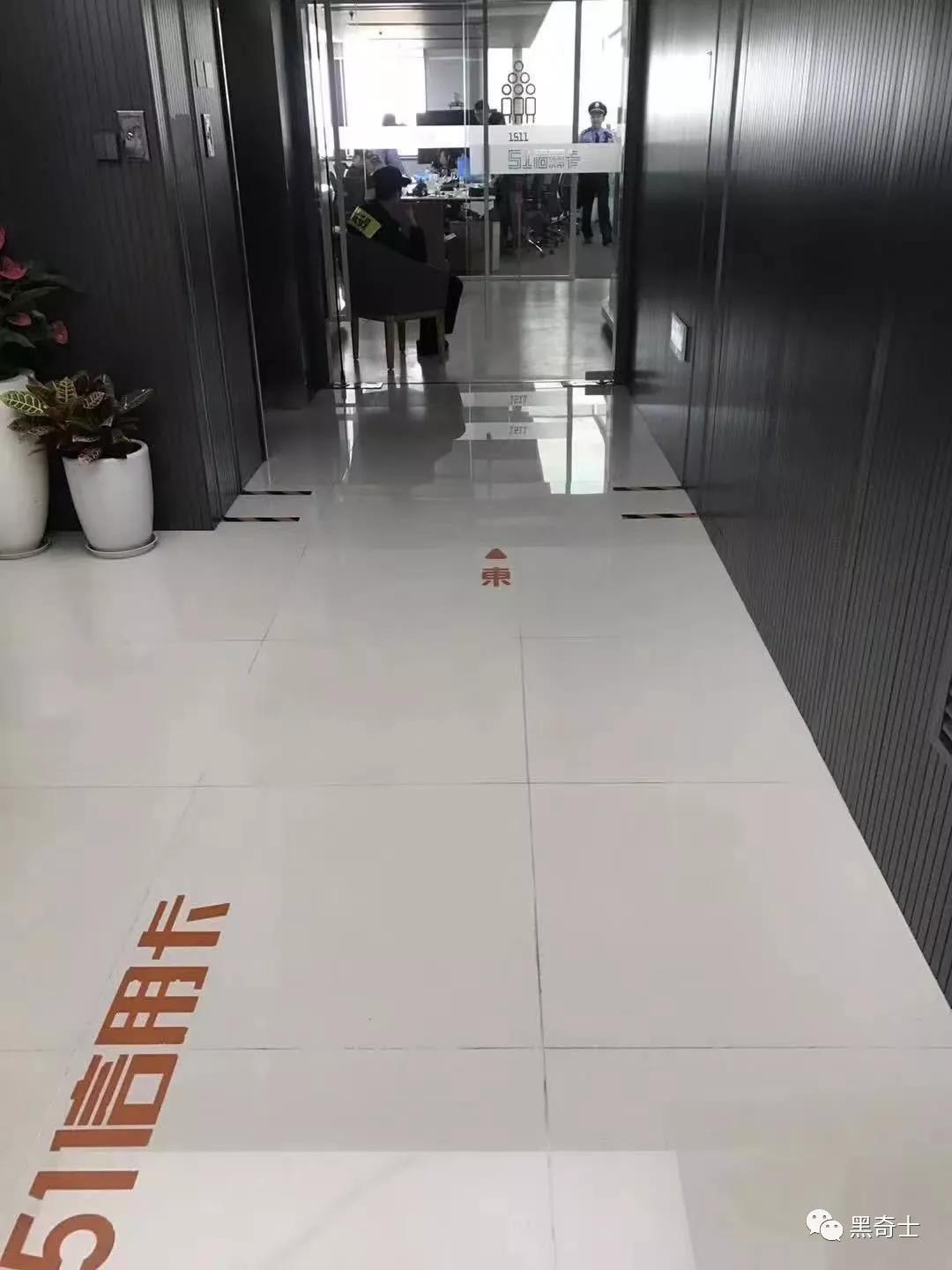 51信用卡事件后续,51信用卡案件的后续发展