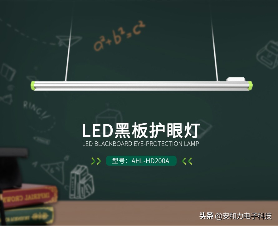 黑板反光学生看不清黑板,小学生最后一排看不清电子黑板