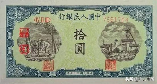 第一版人民币5000票样,第一套人民币票样有价值吗