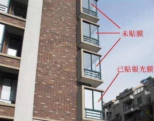 有窗帘了为什么还贴层膜？看过后才知贴膜的好